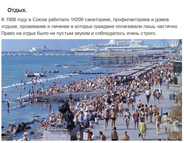 Причины, по которым хочется вернуться в советские 70-е (15 фото)