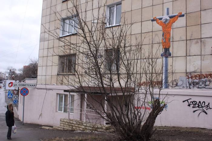 В центре Перми появилось изображение распятого Юрия Гагарина (2 фото)