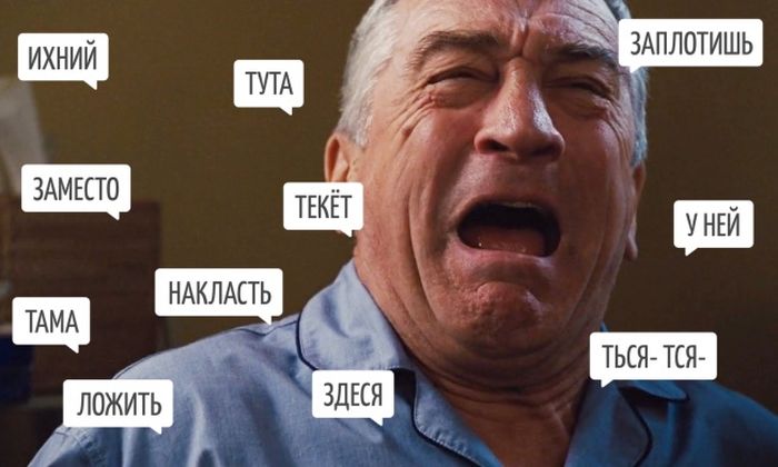 Сложные слова из русского языка (28 картинок)