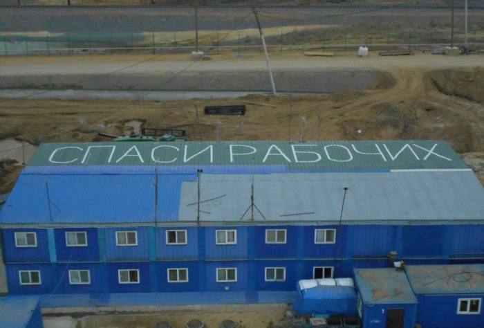 На крышах времянок строителей космодрома «Восточный» появилось послание президенту России (4 фото)
