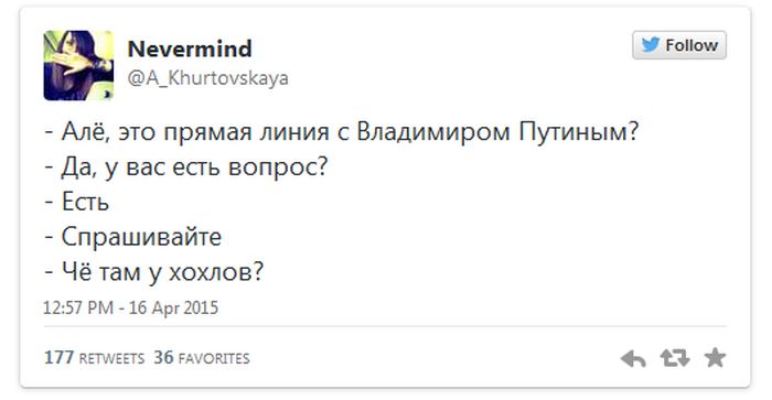 В Рунете появился новый мем «чё там у хохлов» (32 картинка)