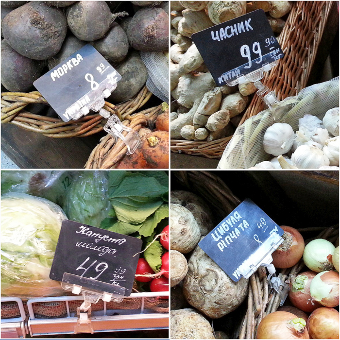 Стоимость продуктов питания в супермаркетах Киева (39 фото)