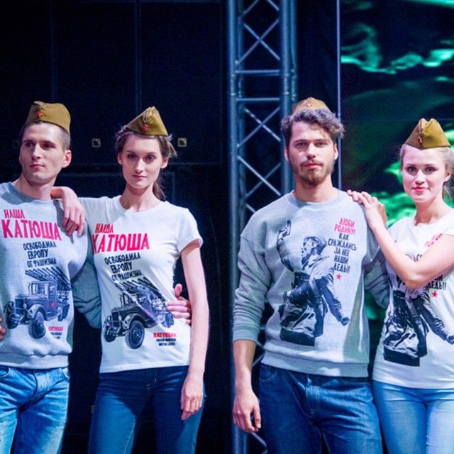В Москве прошел модный показ «патриотической одежды» (9 фото + 2 видео)