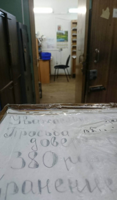 Ужасные условия работы сотрудников «Почты России» (20 фото)