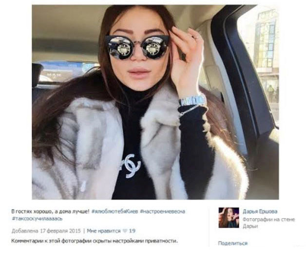 Красивая жизнь дочерей Александра Ершова, руководителя Дорожной автоинспекции Украины (9 фото)