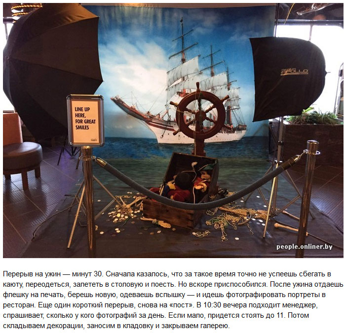 Рассказ белоруса о работе фотографом на американском круизном лайнере (30 фото)