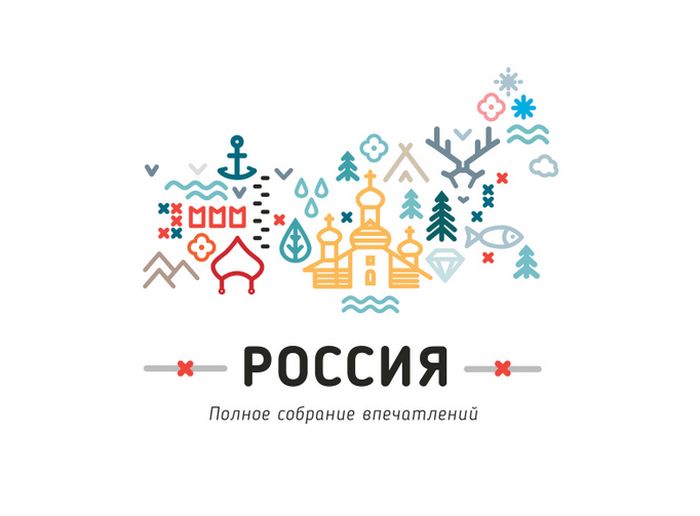 Лучшие работы конкурса «Туристский бренд России» (26 картинок)