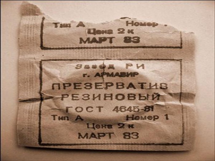 История контрацептивов в СССР (6 фото)