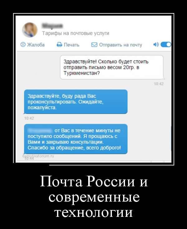 Демотиваторы (30 фото)