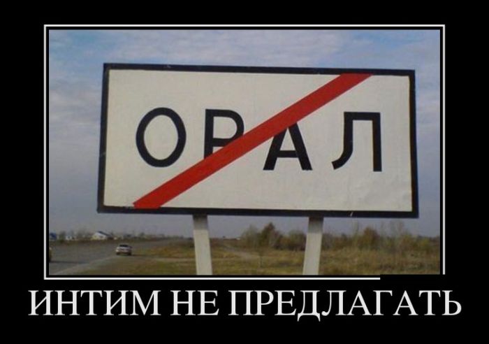 Демотиваторы (30 фото)