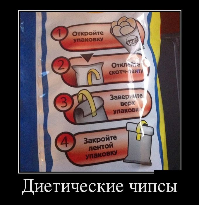 Демотиваторы (30 фото)
