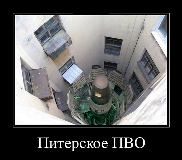 Демотиваторы (30 фото)