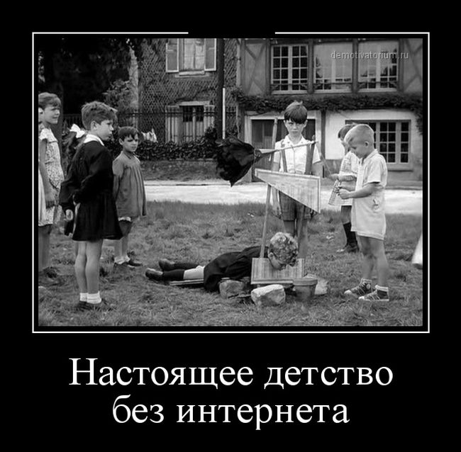 Демотиваторы (30 фото)