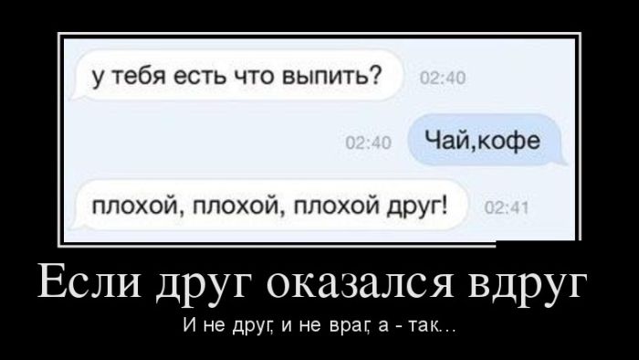 Демотиваторы (30 фото)
