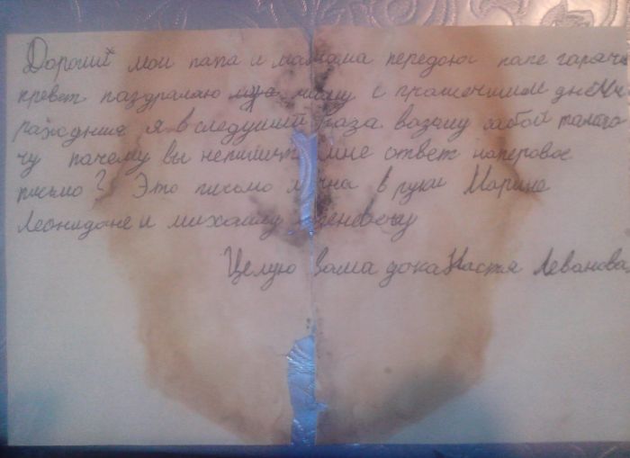 «Почта России» потратила 17 лет на доставку письма (3 фото)