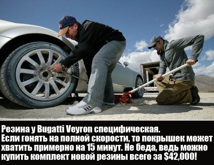 Некоторые цифры о стоимости обслуживания гиперкара Bugatti Veyron (6 фото)