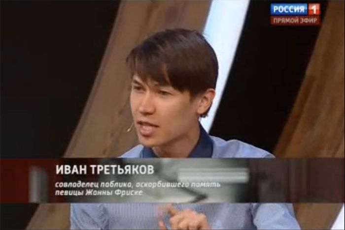 В эфире телеканала «Россия-1» в роли соучредителей сообщества MDK выступили подставные лица (6 фото) В эфире телеканала «Россия-1» в роли соучредителей сообщества MDK выступили подставные лица (6 фото)