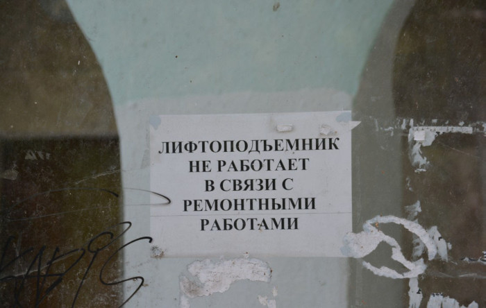 «Истинное» положение дел в Крыму (72 фото)