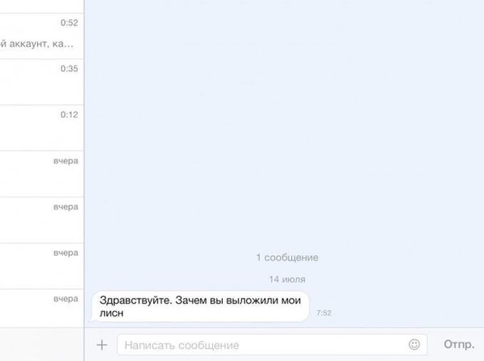История с дознавателем Екатериной, пытавшейся «отмазать» своего брата, получила продолжение (5 фото)