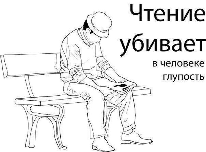Смешные комиксы (20 картинок)