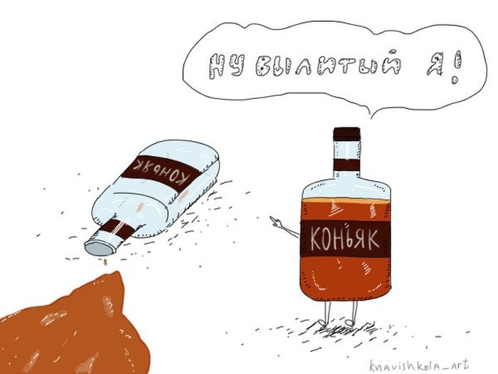 Смешные комиксы (20 картинок)