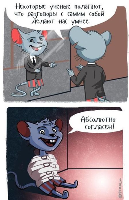 Смешные комиксы (20 картинок)