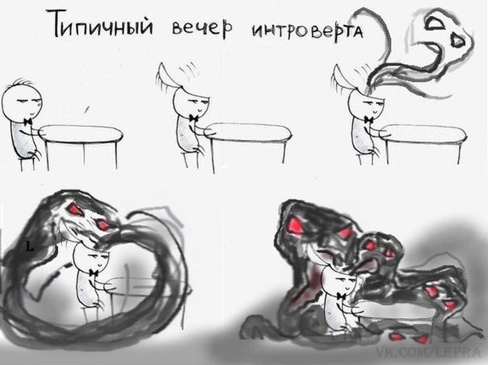 Смешные комиксы (20 картинок)