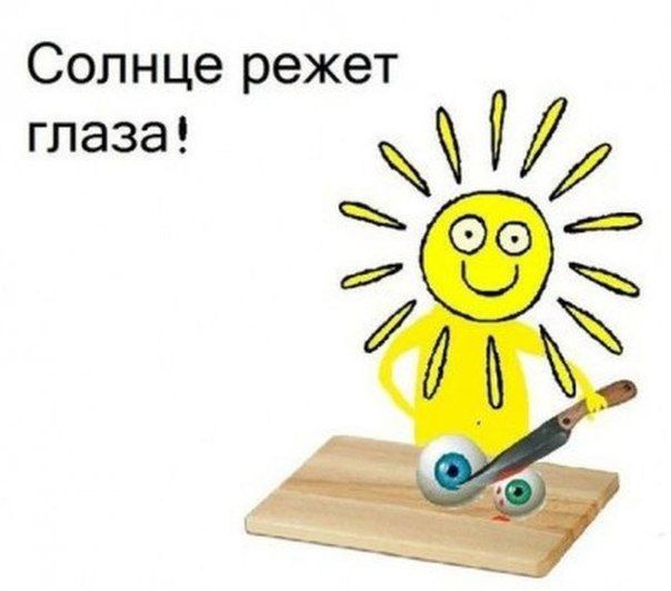 Смешные комиксы (20 картинок)