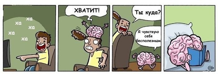 Смешные комиксы (20 картинок)