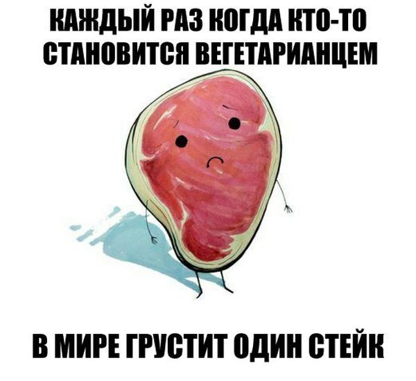 Смешные комиксы (20 картинок)