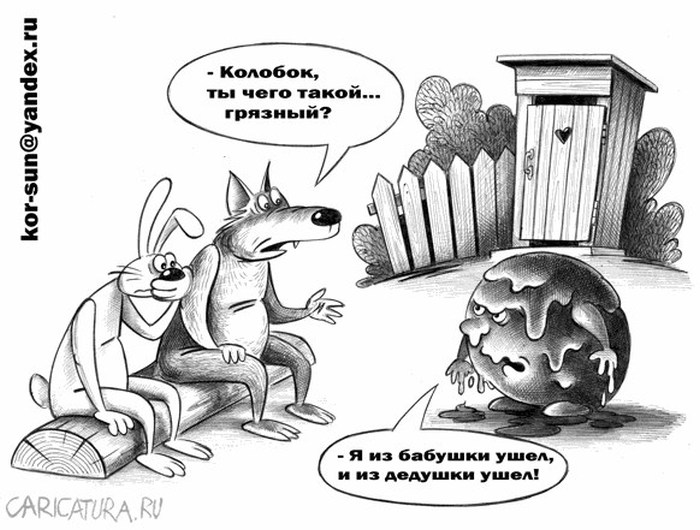 Забавные работы российского карикатуриста Сергея Корсуна (52 рисунка)