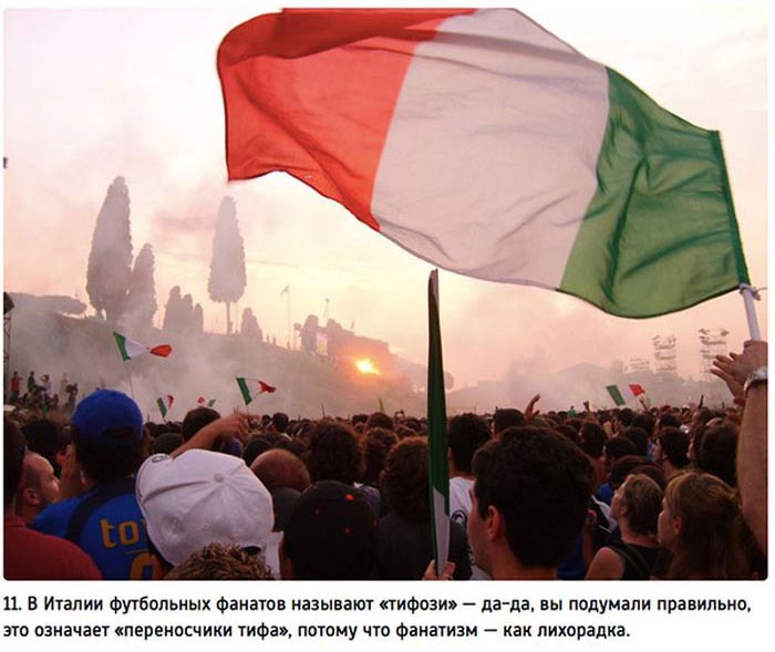 Интересные факты об Италии и итальянцах (25 фото)