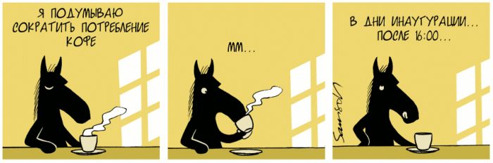 Конь Гораций в забавных комиксах Самули Линтула (34 картинки)