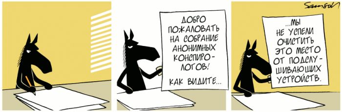 Конь Гораций в забавных комиксах Самули Линтула (34 картинки)