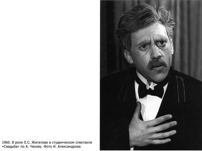 Жизнь и творчество Владимира Высоцкого в фото (92 фото)