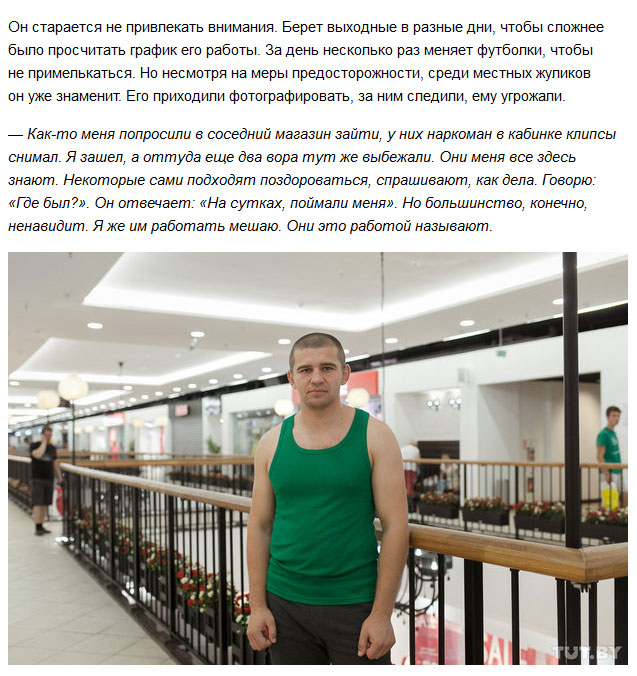 Анатолий Пац – гроза магазинных воров (11 фото)