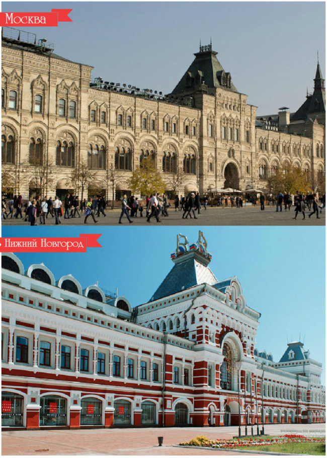 Места в других городах, напоминающие Москву (12 фото)