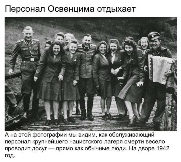 Редкие фото Второй мировой войны (9 фото)