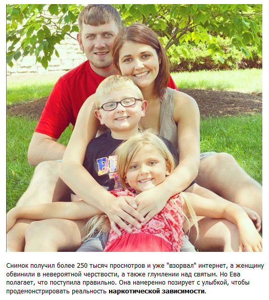 Улыбающаяся американка с детьми сфотографировалась рядом с покойным мужем (4 фото)