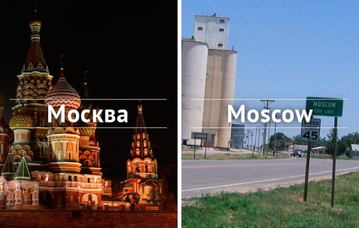 Города-тезки бывшего СССР и США (23 фото)