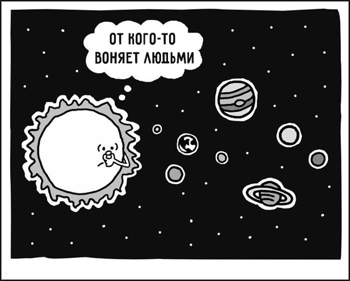 Забавные комиксы Джона Аткинсона для любителей интеллектуального юмора (21 картинка)