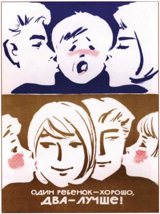 Советские плакаты для воспитания подрастающего поколения (25 плакатов)