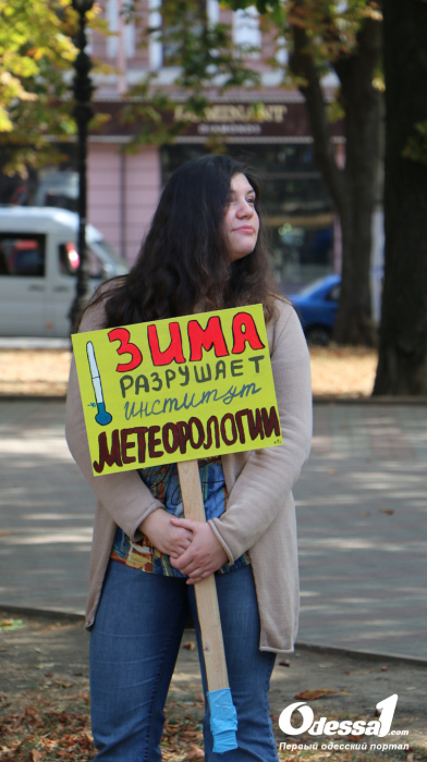 В Одессе прошла первая монстрация (27 фото)