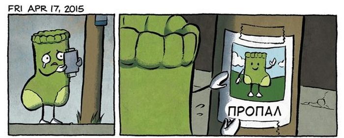 Смешные комиксы (20 картинок)