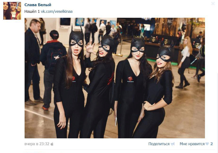 Посетители выставки «Игромир» начали поиски понравившихся им девушек-моделей (35 фото)