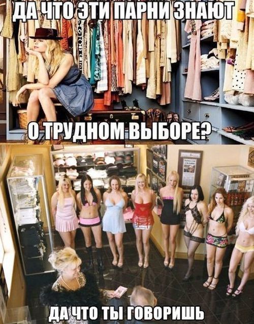 Прикольные картинки. Вечерний выпуск (60 фото)