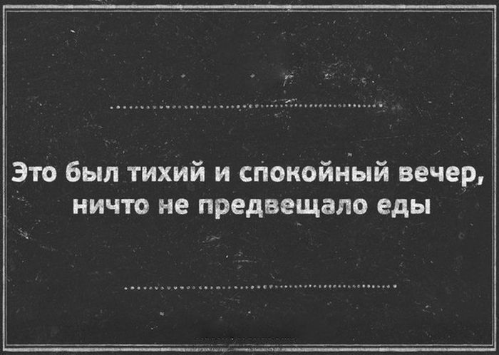 Прикольные картинки. Вечерний выпуск (60 фото)