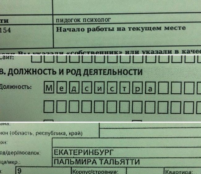Прикольные картинки. Вечерний выпуск (60 фото)