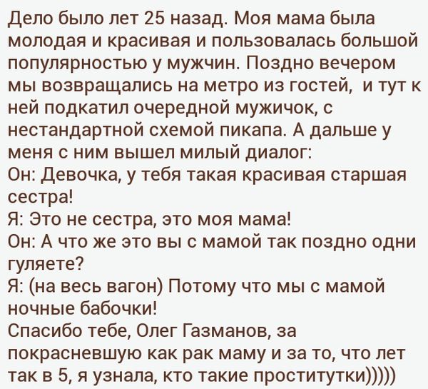 Прикольные картинки. Вечерний выпуск (60 фото)