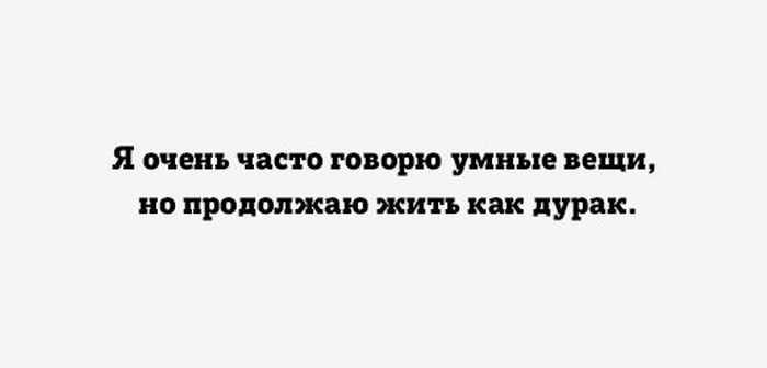 Прикольные картинки. Вечерний выпуск (60 фото)